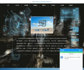 CRYstal4D.com(武汉四维水晶石动画科技有限公司) Screenshot