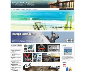 CRYstaljapan.co.jp(スタンプス) Screenshot