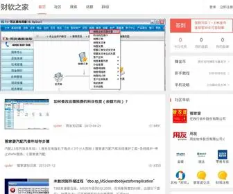 CRZJ.org Screenshot