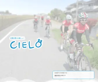 CS-Cielo.com(CS Cielo) Screenshot