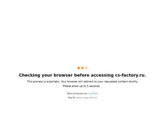 CS-Factory.ru(Легендарный игровой проект по Counter) Screenshot
