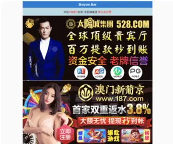 CS-Hengyu.com(CS Hengyu) Screenshot