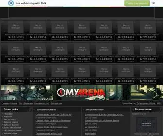 CS-HLDS.ru(Counter Strike 1.6) Screenshot