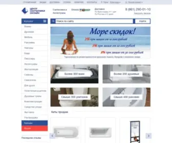 CS-Online.su(CS Online) Screenshot