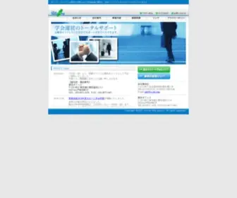 CS-Oto.com(株式会社 オフィス) Screenshot