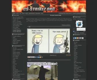 CS-Strikez.org Screenshot