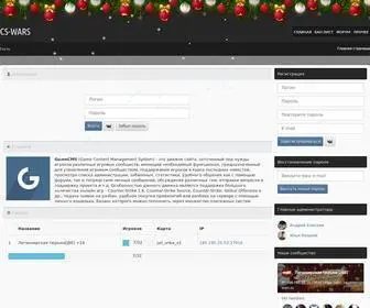 CS-Wars.ru(Домен) Screenshot