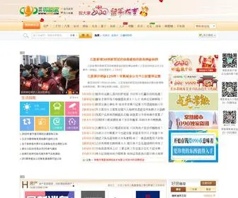 CS090.com(常熟零距离(090)) Screenshot