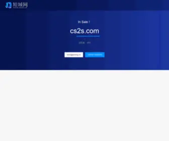 CS2S.com(长沙二手便民信息) Screenshot