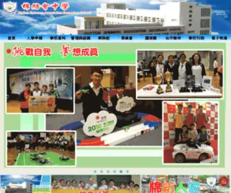 Csa.edu.hk(Cotton Spinners Association Secondary School) Screenshot