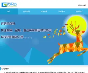 Csai.com.cn(Csai) Screenshot