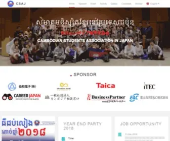 Csaj-Khmer.org(CSAJ-Cambodian Students' Association in Japan) Screenshot