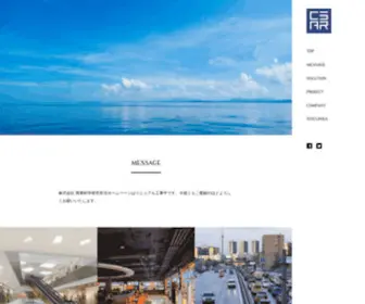 Csar.co.jp(CSAR) Screenshot