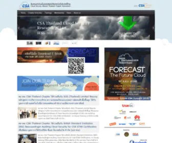 Csathailand.org(Cloud Security Alliance Thailand Chapter) Screenshot