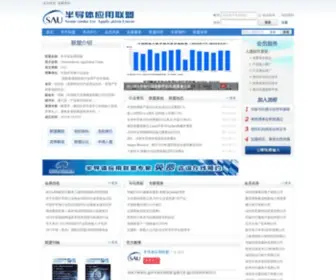 Csau.com(半导体应用联盟) Screenshot