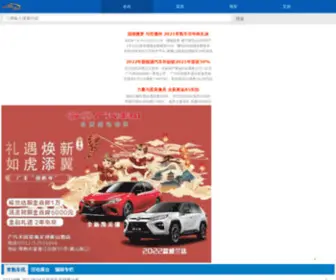Csauto.cn(常熟车城) Screenshot