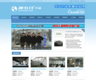 Csbaojia.com(不锈钢水箱) Screenshot