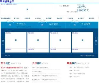 CSBN.net.cn(聚星娱乐总代) Screenshot