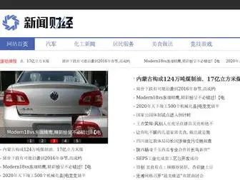 Csbodao.com(电竞竞猜) Screenshot