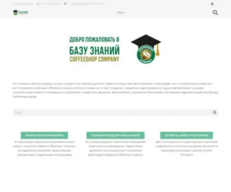 CSC-Academy.ru(База знаний CSC) Screenshot