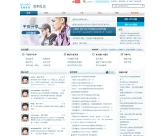 CSC-China.com.cn(思科社区) Screenshot