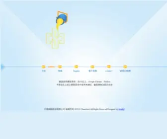 CSC.com.tw(中鋼公司) Screenshot