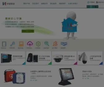 CSCCSS.com.tw(中鋼保全股份有限公司) Screenshot