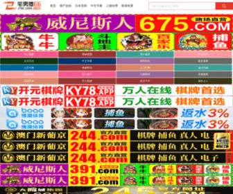 CSchaiyou.com(昌顺石油化工有限公司) Screenshot