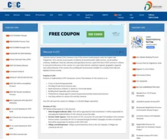 CSCHRY.com(CSC HARYANA Website) Screenshot