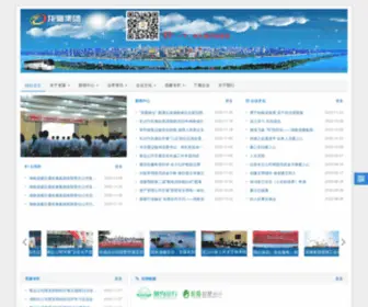 CSCK.com.cn(湖南龙骧交通发展集团有限责任公司前身) Screenshot