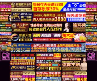 Cscocancer.net(牛牛游戏) Screenshot