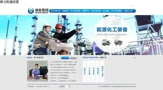 CSCXTZ.cn(安全检测) Screenshot
