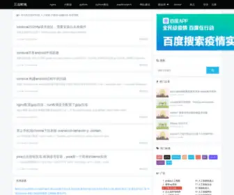 CSDCB.cn(专注前沿技术科技) Screenshot