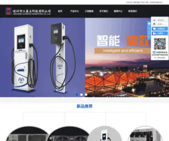 CSDLKJ.com(深圳市三鼎立科技有限公司) Screenshot