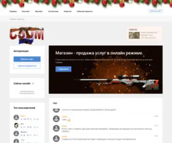 CSDM-DV.ru(Главная страница) Screenshot