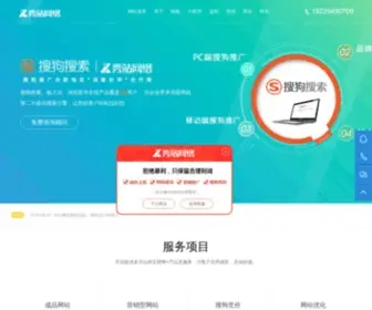 CSDMWL.com(点梦网络公司) Screenshot