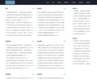 CSDSJ.com.cn(CSDSJ) Screenshot