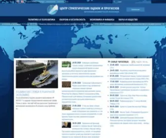 Csef.ru(Центр) Screenshot