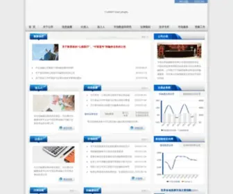 CSF.com.cn(中国证券金融股份有限公司) Screenshot