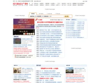 CSFCW.com(常熟房产网) Screenshot