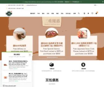 Csfinefoods.com(Csfinefoods) Screenshot