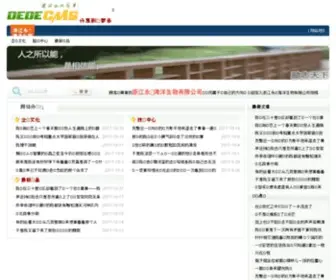 Csfish.com.cn(常熟钓鱼网) Screenshot