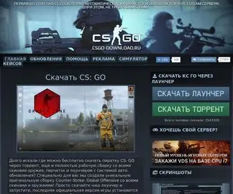 Csgo-Download.ru(Скачать КС ГО) Screenshot