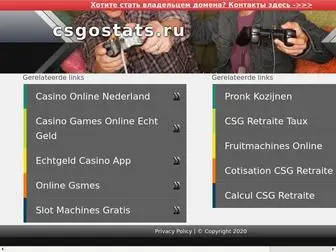 Csgostats.ru(Аккаунты) Screenshot