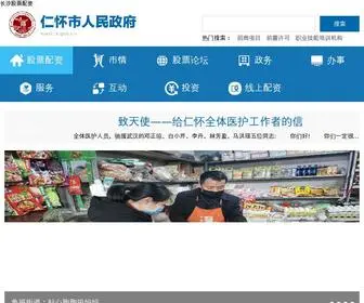 CSGPPZ8.cn(长沙股票配资) Screenshot
