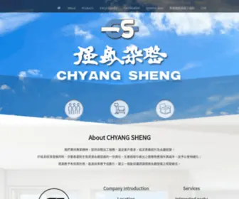 CSgroup.com.tw(強盛染整股份有限公司) Screenshot