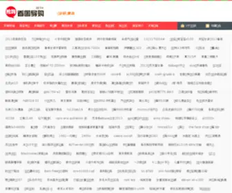 Cshaojing.com(长沙好净家政) Screenshot