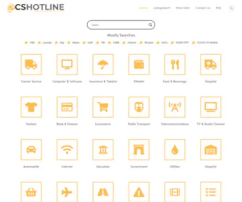 Cshotline.my(Malaysia Customer Service Hotline Directory) Screenshot