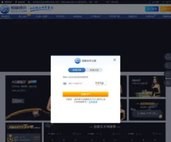 Cshuadu.com(长沙华都供水设备有限公司) Screenshot