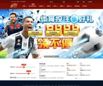 CSHXCM.com(新利体育网站) Screenshot